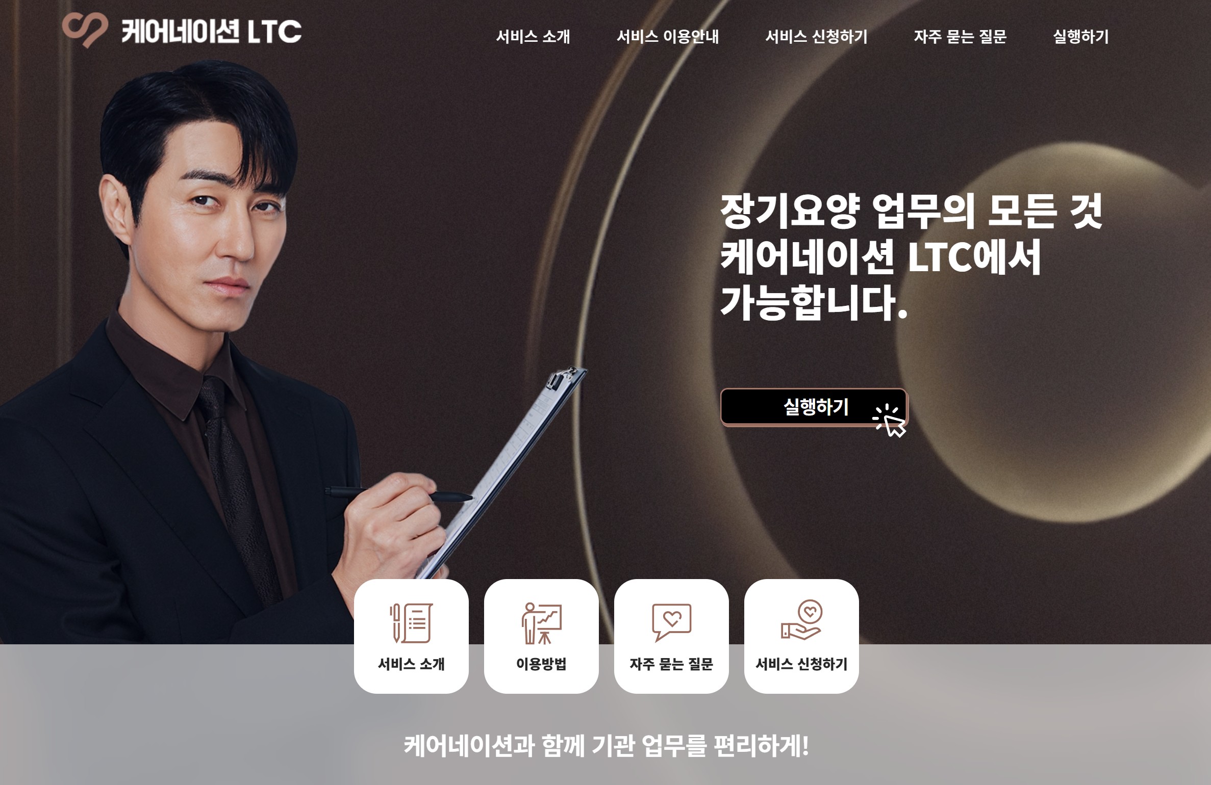 레고 시티 경찰서 세트 (60316)